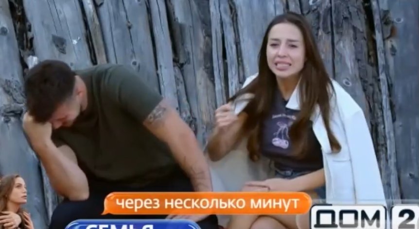 Евгения Дорожкина отказывается оплачивать расходы, связанные с присутствием друзей Хорошева на свадьбе.