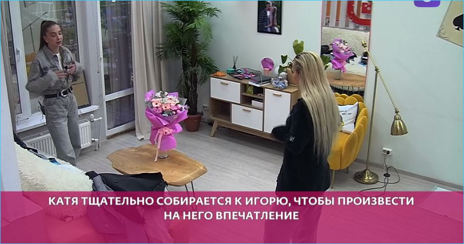 Екатерина Квашникова приняла решение о переосмыслении воспитания Игоря Григорьева.