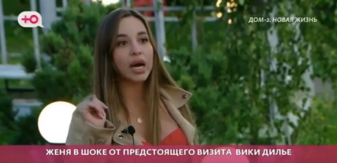 Евгения Дорожкина выступает против проведения экспериментов, затрагивающих ее психику.