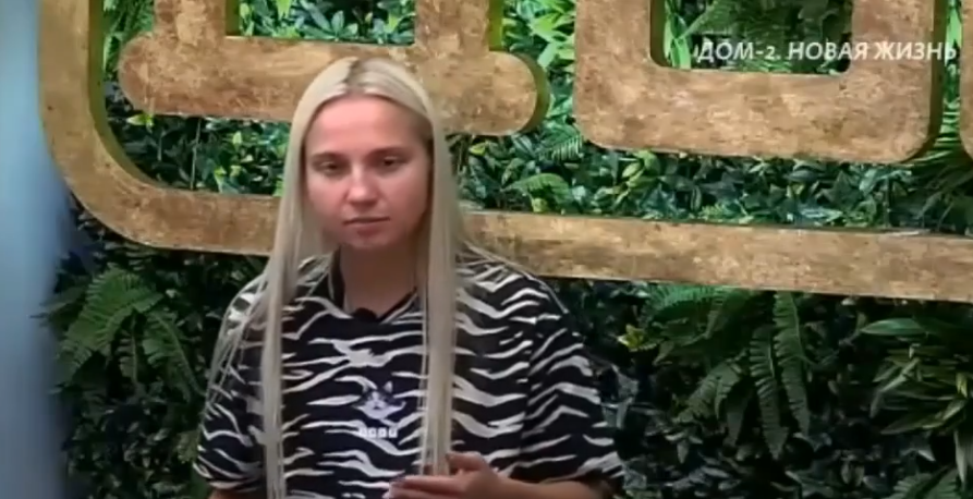 Настя Филиппова обвинила маму Данко в причинении боли в самом начале их знакомства.