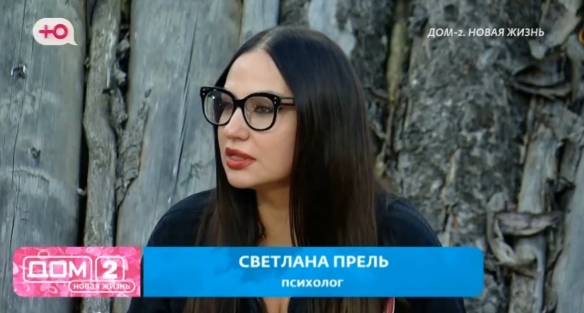 Причина, по которой Квашникова не желает выходить замуж за Григорьева, была объяснена Светланой Прель.
