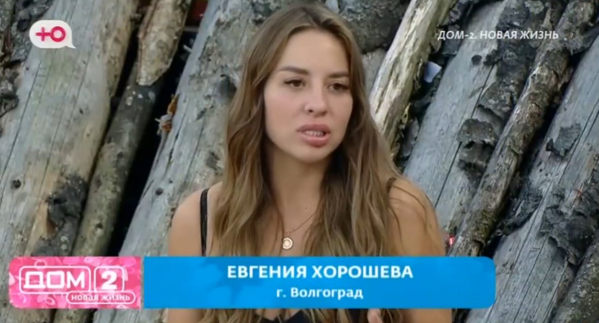 Дорожкина обучает Настю Филиппову извлекать средства и подарки у Луковкина.