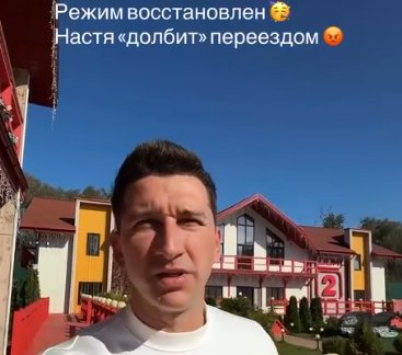 Луковкин предложил Филипповой помощь с ремонтом вместо переезда в дом высшего класса.