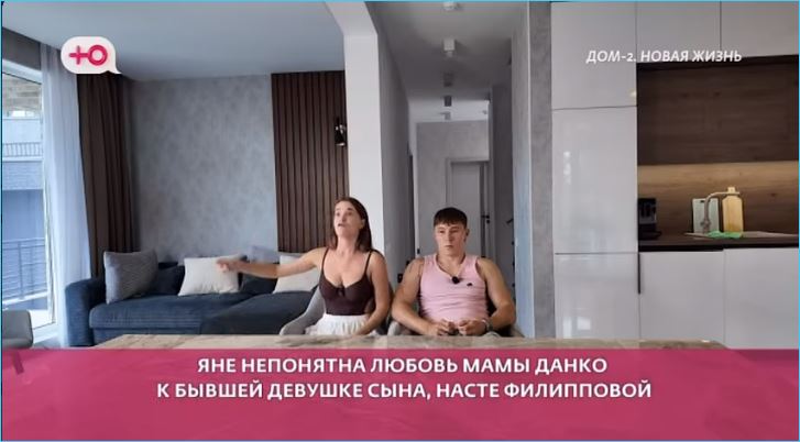 Препятствия в виде большого количества противников могут помешать пониманию друг друга в отношениях, утверждает Яна Тырлышкина.