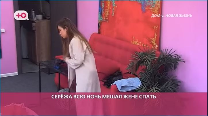 Жена Сергея Хорошева раздражается из-за его постоянного требования исключительного внимания к себе.