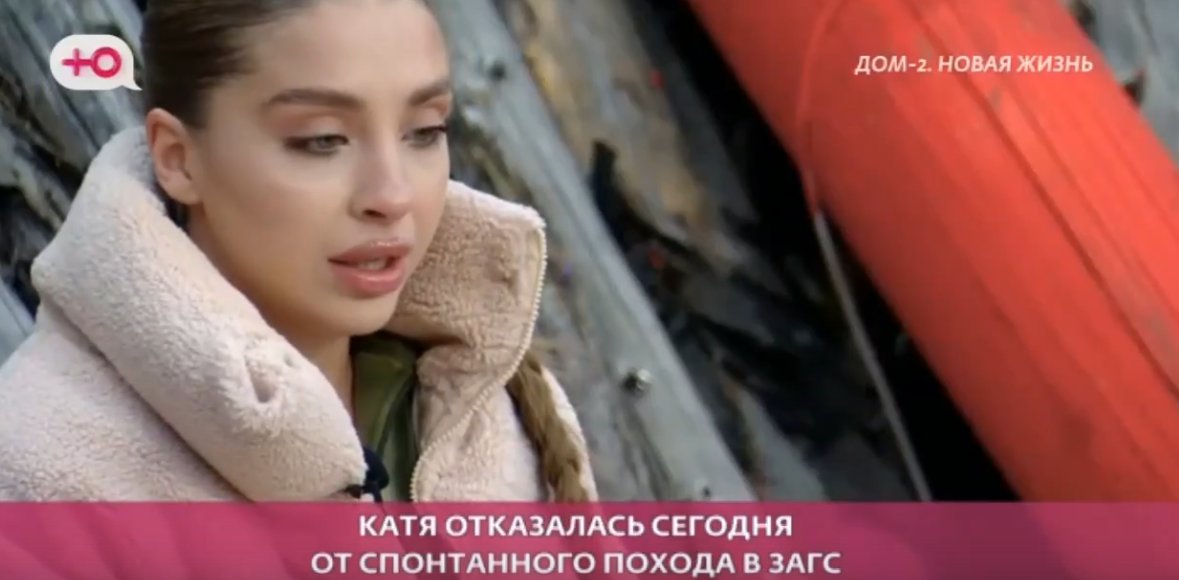 Катя Квашникова скоро станет женой, благодаря помощи Андрея Черкасова.