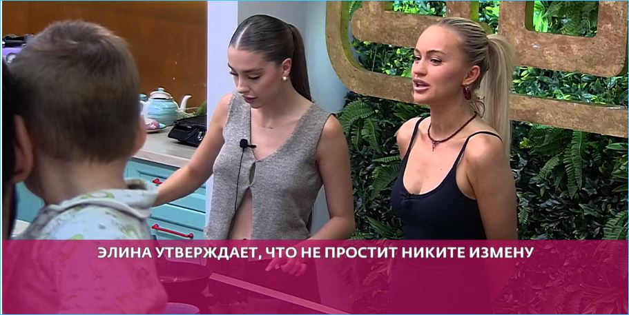 Андрей Черкасов уверен, что Никита Гуранда будет изменять Элине Рахимовой