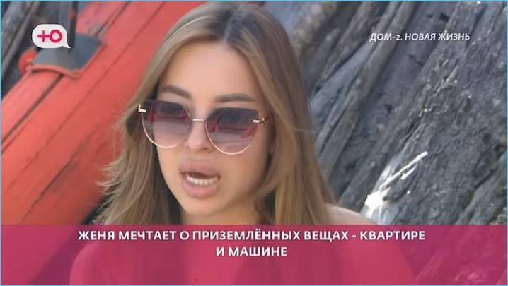 Причина, по которой Евгения Дорожкина вышла замуж за Сергея Хорошева, остается непонятной для Тиграна Салибекова.