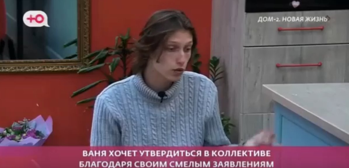 У Ивана Китаева не получилось раскрыть деятельность группировки, которой руководила Элина Рахимова.