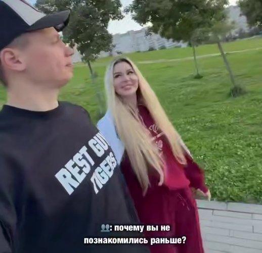 О различии в возрасте между Анастасией Голд и ее бойфрендом было рассказано.