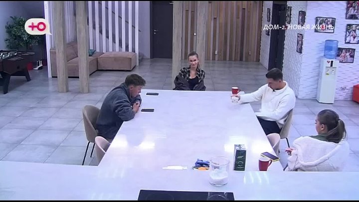ДОМ-2 Лайт 5.09.2025. Смотреть онлайн