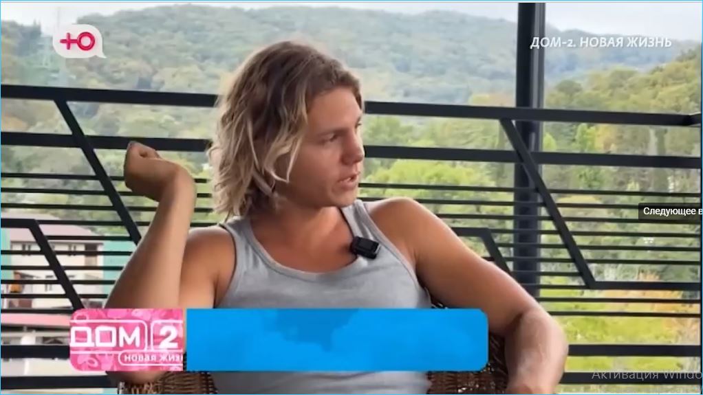 Элла Суханова предлагает оригинальные идеи для романтических встреч участников реалити-шоу "Дом 2".