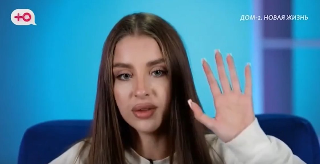 Катя Квашникова размечталась после свадьбы получать дорогие подарки от Григорьева