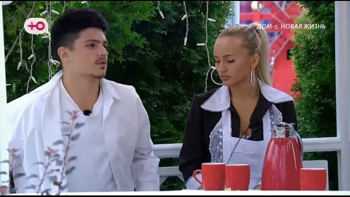 ДОМ-2 Лайт 1.09.2025. Смотреть онлайн