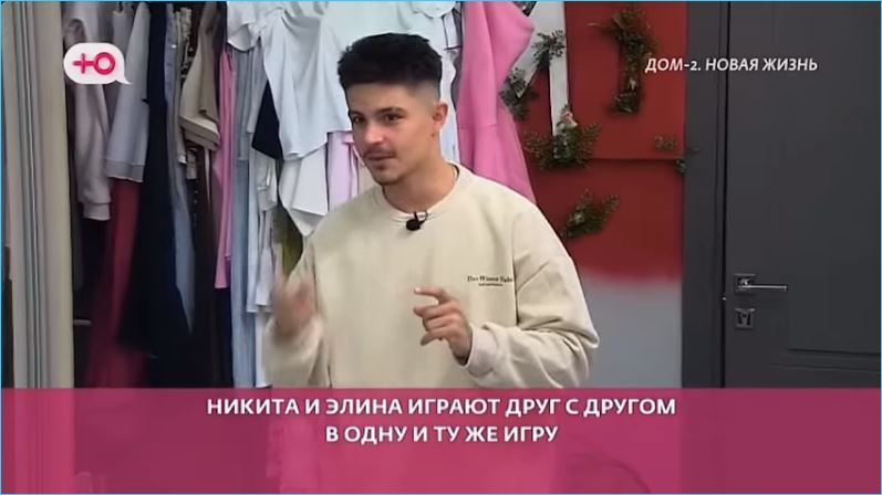 Никита Гуранда не может определиться с выбором между учебой и женитьбой