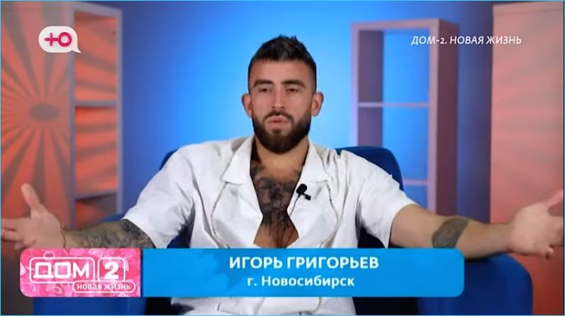 Игорь Григорьев утверждает, что ссора с Иваном Китаевым была разрешена.
