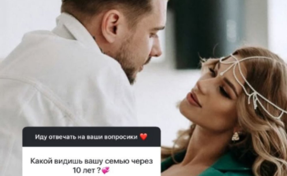 Анастасия Бигрина рассматривает возможность криоконсервации своих яйцеклеток.
