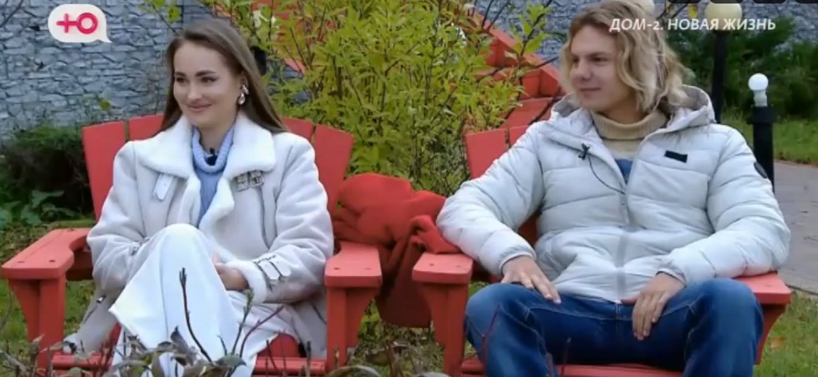 Дмитрия Гачмина обманули и выгнали из Дома 2 из-за Виктории Салибековой