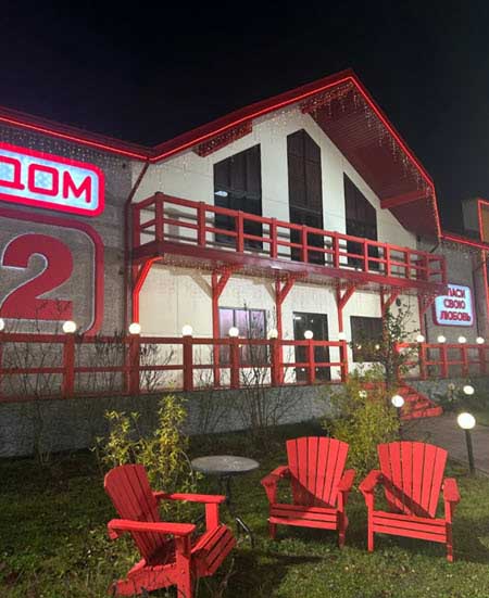 Большие новости с полей Дома 2