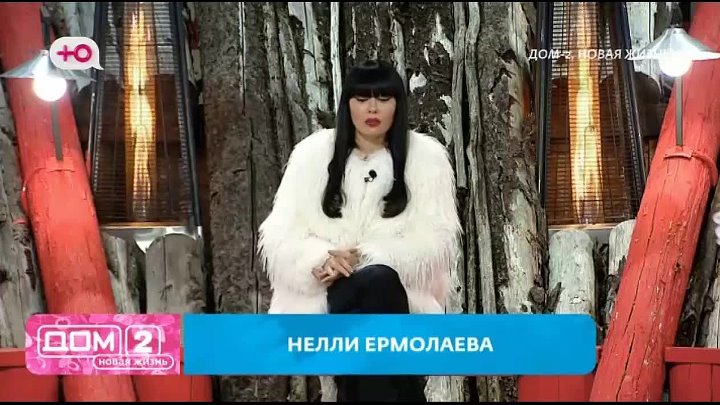 ДОМ-2 После Заката 19.10.2025. Смотреть онлайн