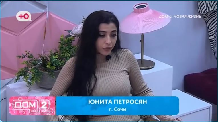 Юнита Петросян знает, с кем дружить на Доме 2