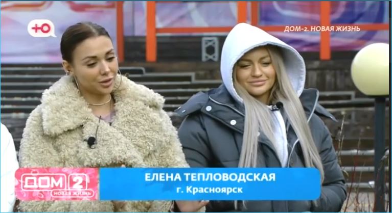 Елена Тепловодская приняла от Рахимовой звание «цветочной лохушки»