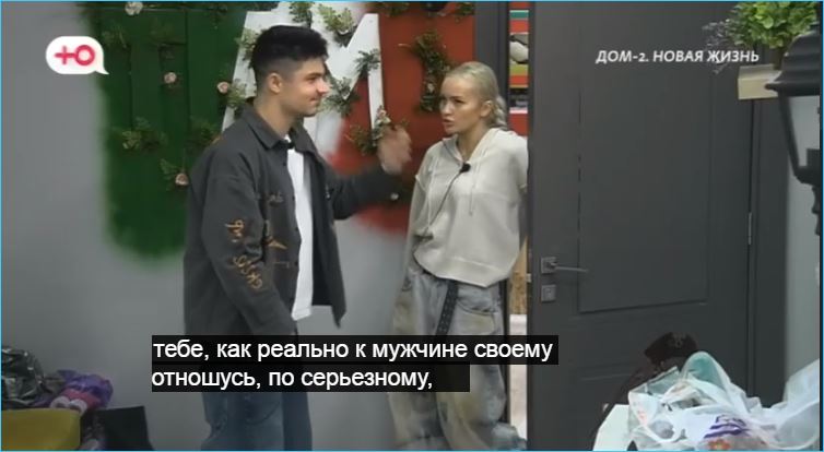 Рахимова относится к Гуранде серьезно, он же дурачится с нею