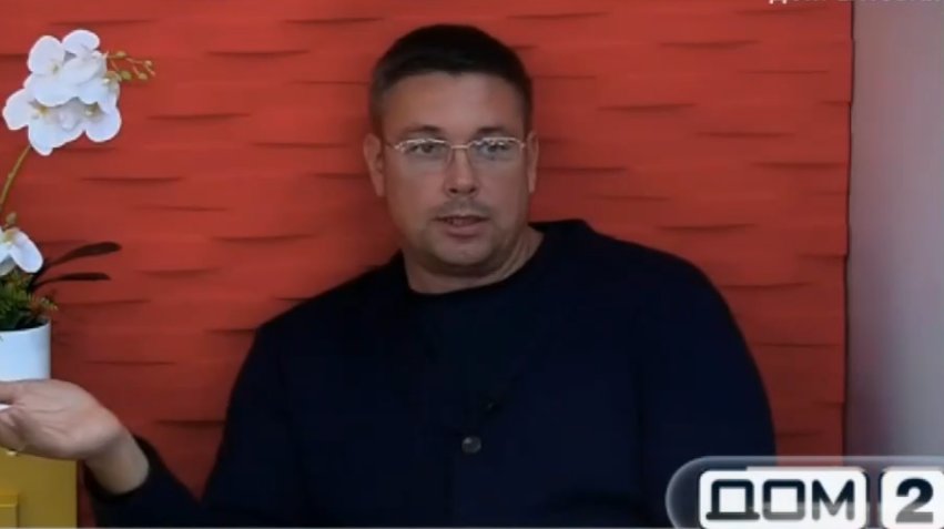 Последние новости дом 2 на сегодня 21 ноября 2025