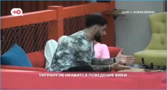 С рождением ребенка между ним и женой растет пропасть, считает Тигран Салибеков