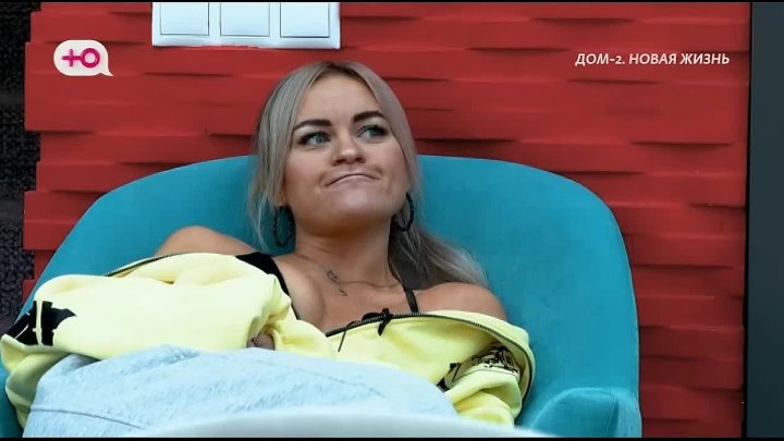 ДОМ-2 Лайт 1.11.2025. Смотреть онлайн