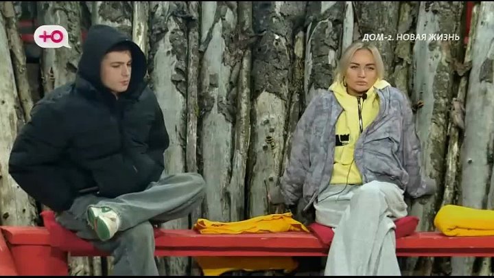 ДОМ-2 После Заката 1.11.2025. Смотреть онлайн