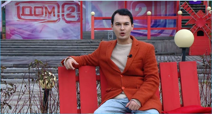 Последние новости дом 2 на сегодня 4 ноября 2025