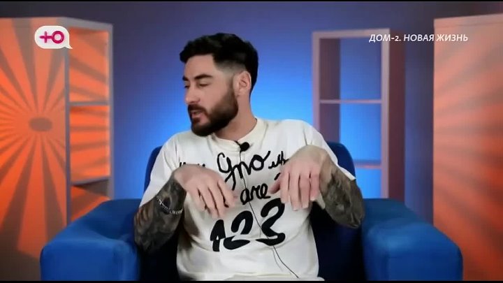 ДОМ-2 Новая Жизнь 17.11.2025. Смотреть онлайн
