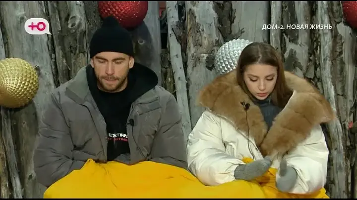 Дом 2 Новая любовь от 30.11.2025 (Ночной эфир) смотреть онлайн