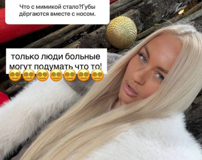 Элина Рахимова хочет "сломать" себе нос