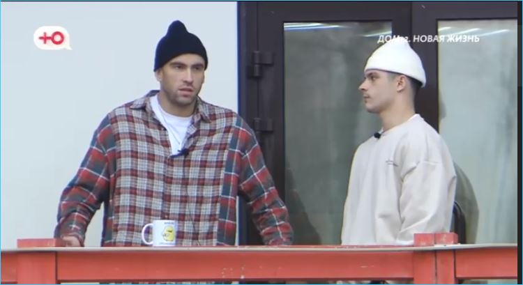 Поможет ли Григорьеву работа с психологом, спорят зрители Дома 2