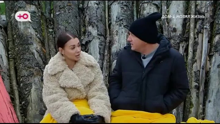 ДОМ-2 Лайт 17.11.2025. Смотреть онлайн