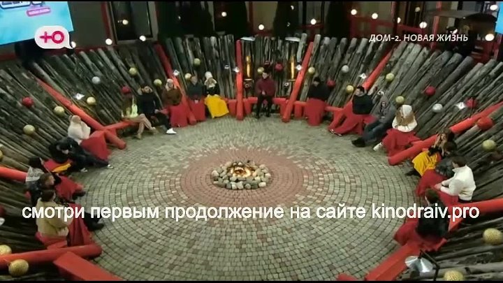 Дом-2 Новая жизнь от 30.11.2025 Вечерний эфир смотреть онлайн