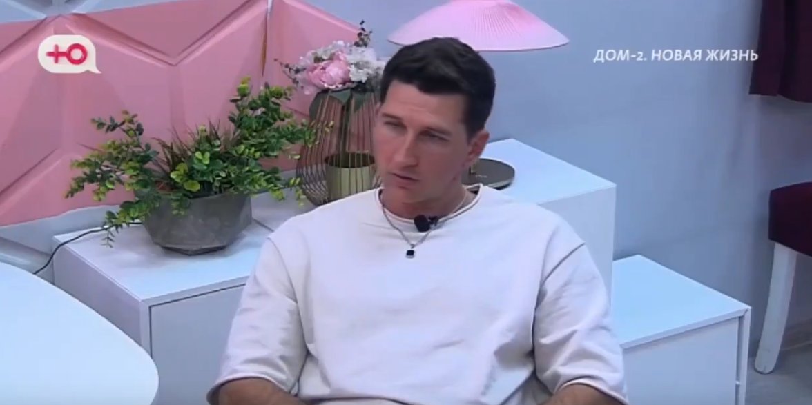 Дмитрий Луковкин помогает Дорожкиной организовать день рождения