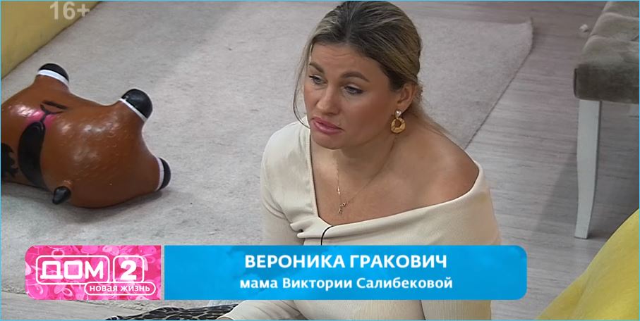 Вероника Гракович отрабатывает приезд мужа на поляну свиданиями с Артемом Гавришовым