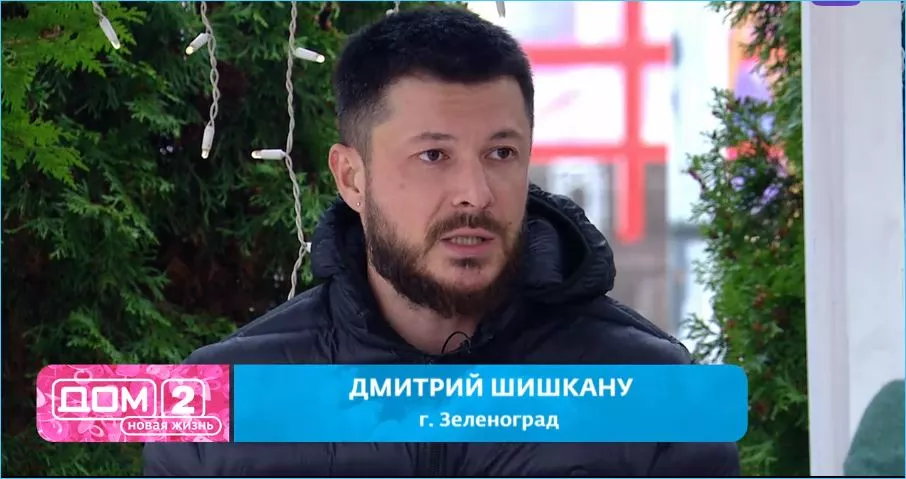 На проекте яркий и харизматичный новичок Дмитрий Шишкану