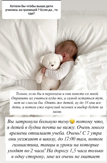 Ксения Бородина редко видится с дочками из-за их учебы в школе