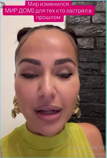 Елизавета Триандафилиди считает, что Дом 2 проигрывает блогерам