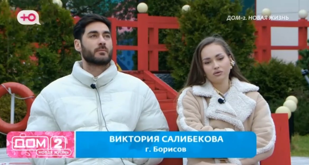 Виктория Салибекова злится на Тиграна, который не продает свою квартиру