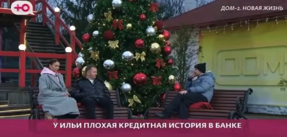 Илья Яббаров уговаривает Тепловодскую оформить на неё ипотеку