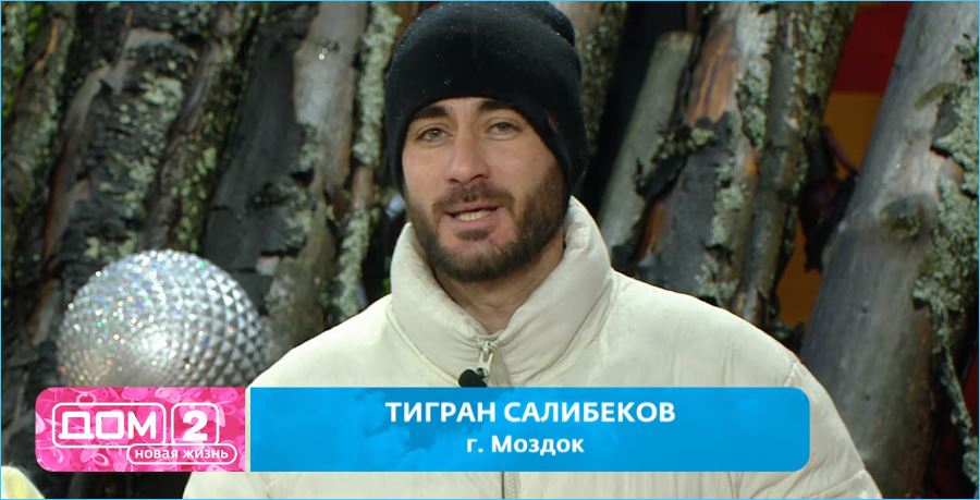 Тигран Салибеков высказался о треугольнике своей тещи Вероники Гракович