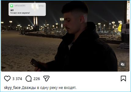 Никита Гуранда рад избавлению от преследований Элины Рахимовой