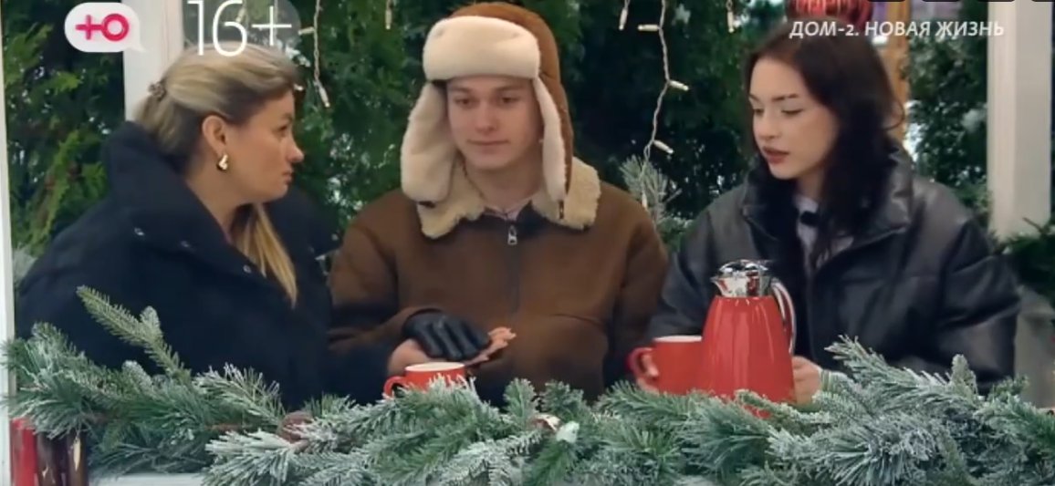 Виктория Андреева отбила "пупсика" Артёма у Вероники Гракович