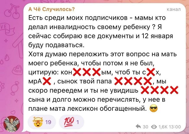 Зрительский обзор последних событий (26.12.2025)