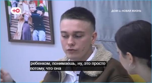 Артем Гавришов должен стать отрицательным примером для Никиты Гуранды